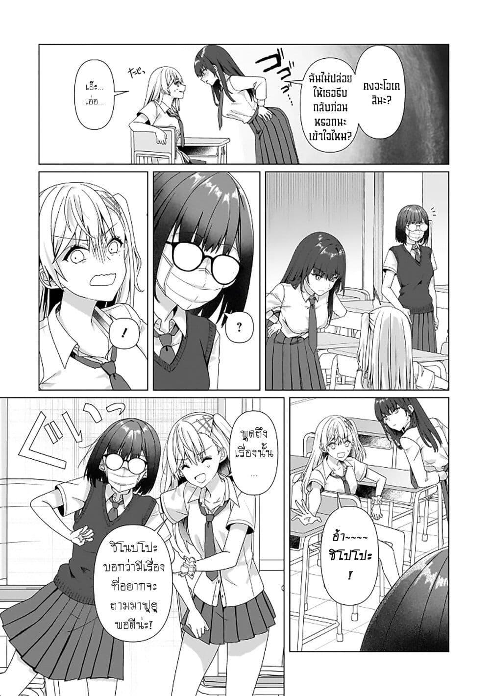 Manga-lc-com อ่านมังงะ อ่านการ์ตูน ออนไลน์ ฟรี Yuri no Hajimari wa Dorei Kara ตอนที่ 1 2 3 4 5 6 7 8 9 10 11 12 13 14 ฟรี ไม่มีโฆษณา Manga-lc - อ่าน มังงะ อ่าน การ์ตูน ออนไลน์ อ่านมังงะ ฟรี