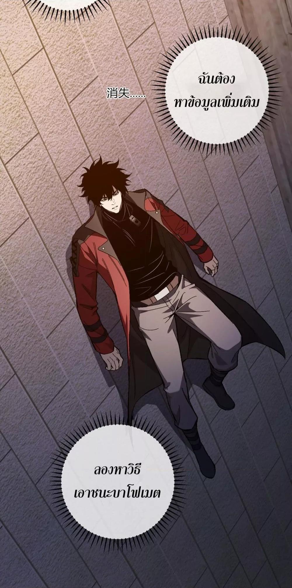 Manga-lc-com อ่านมังงะ อ่านการ์ตูน ออนไลน์ ฟรี Doomsdayforal ตอนที่ 1 2 3 4 5 6 7 8 9 10 11 12 13 14 ฟรี ไม่มีโฆษณา Manga-lc - อ่าน มังงะ อ่าน การ์ตูน ออนไลน์ อ่านมังงะ ฟรี