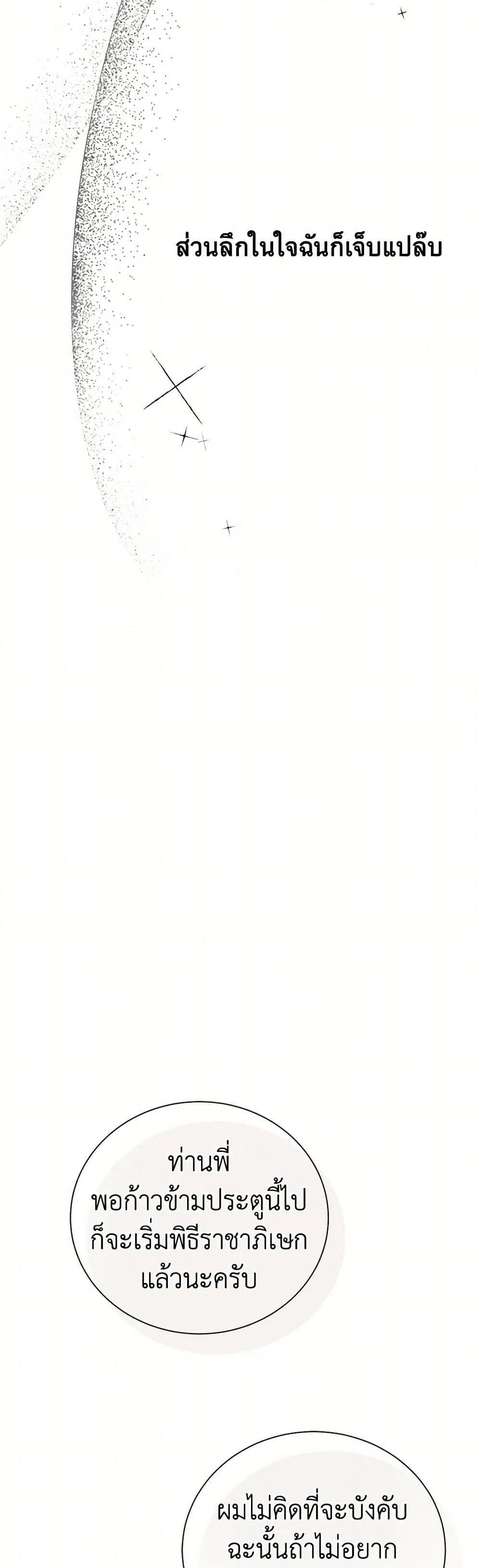 Manga-lc-com อ่านมังงะ อ่านการ์ตูน ออนไลน์ ฟรี The Princess’s Doll Shop ตอนที่ 1 2 3 4 5 6 7 8 9 10 11 12 13 14 ฟรี ไม่มีโฆษณา Manga-lc - อ่าน มังงะ อ่าน การ์ตูน ออนไลน์ อ่านมังงะ ฟรี