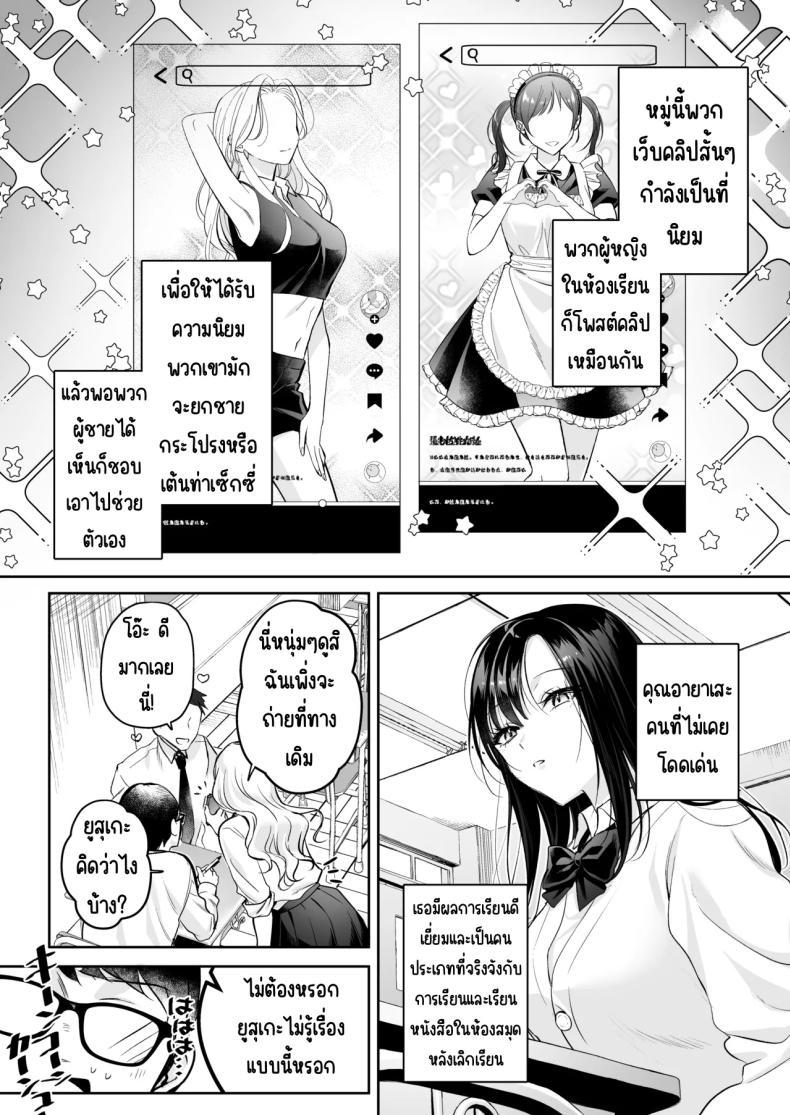 Doujin-Lc- อ่าน โดจิน มังฮวา เกาหลี ญี่ปุ่น จีน แปลไทย แอคลับของเพื่อนสาว [Minamihamaya (Minamihama Yoriko)] Seiso Doukyuusei, Himitsu no Ura Aka ตอนที่ 1 2 3 4 5 6 7 8 9 10 11 12 13 14 ฟรี ไม่มีโฆษณา อ่าน โดจิน Manhwa เกาหลี ญี่ปุ่น จีน เรามีครบ คัดมาให้เน้นๆ โดจิน 18+ รับประกันความฟินโดย  Doujin Lc