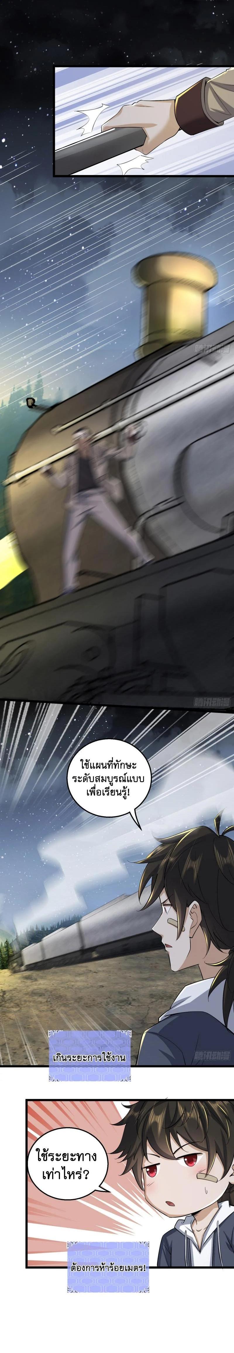 Manga-lc-com อ่านมังงะ อ่านการ์ตูน ออนไลน์ ฟรี The First Order ตอนที่ 1 2 3 4 5 6 7 8 9 10 11 12 13 14 ฟรี ไม่มีโฆษณา Manga-lc - อ่าน มังงะ อ่าน การ์ตูน ออนไลน์ อ่านมังงะ ฟรี