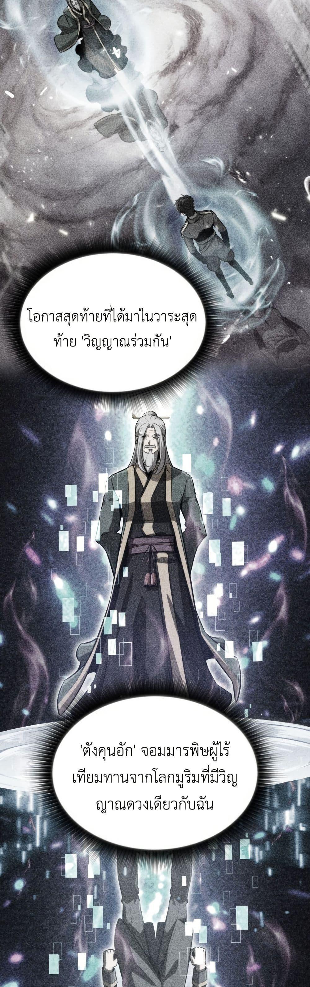 Manga-lc-com อ่านมังงะ อ่านการ์ตูน ออนไลน์ ฟรี The Chairman of Pharmaceutical Company is a Poison King ตอนที่ 1 2 3 4 5 6 7 8 9 10 11 12 13 14 ฟรี ไม่มีโฆษณา Manga-lc - อ่าน มังงะ อ่าน การ์ตูน ออนไลน์ อ่านมังงะ ฟรี