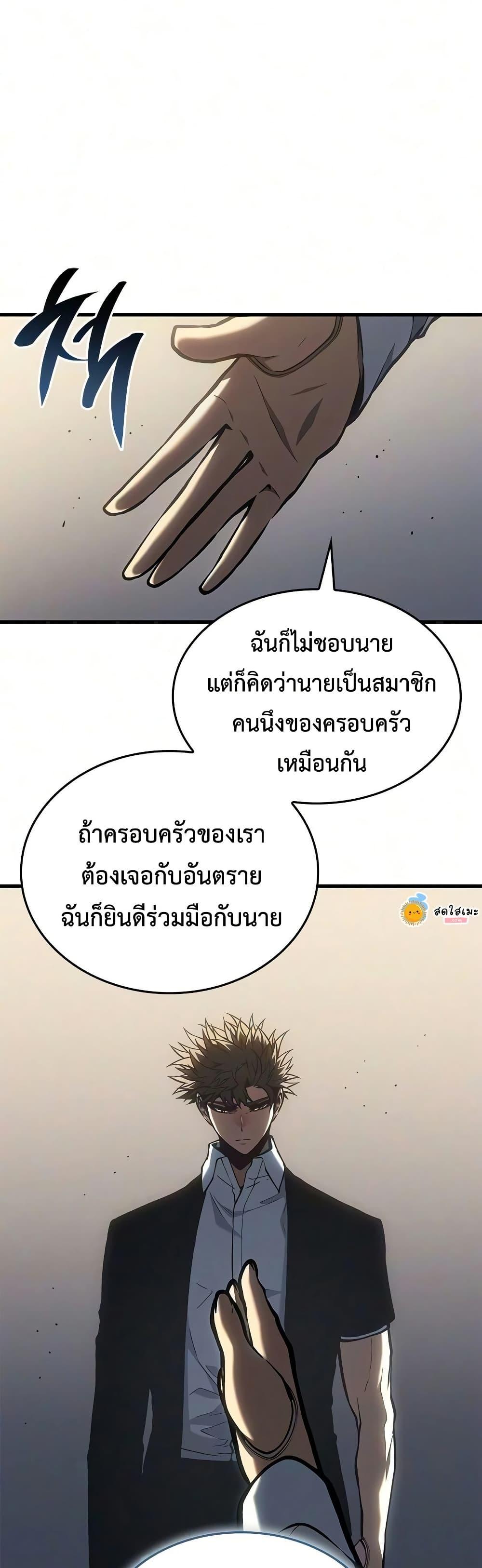 Manga-lc-com อ่านมังงะ อ่านการ์ตูน ออนไลน์ ฟรี Bad Bone Blood ตอนที่ 1 2 3 4 5 6 7 8 9 10 11 12 13 14 ฟรี ไม่มีโฆษณา Manga-lc - อ่าน มังงะ อ่าน การ์ตูน ออนไลน์ อ่านมังงะ ฟรี