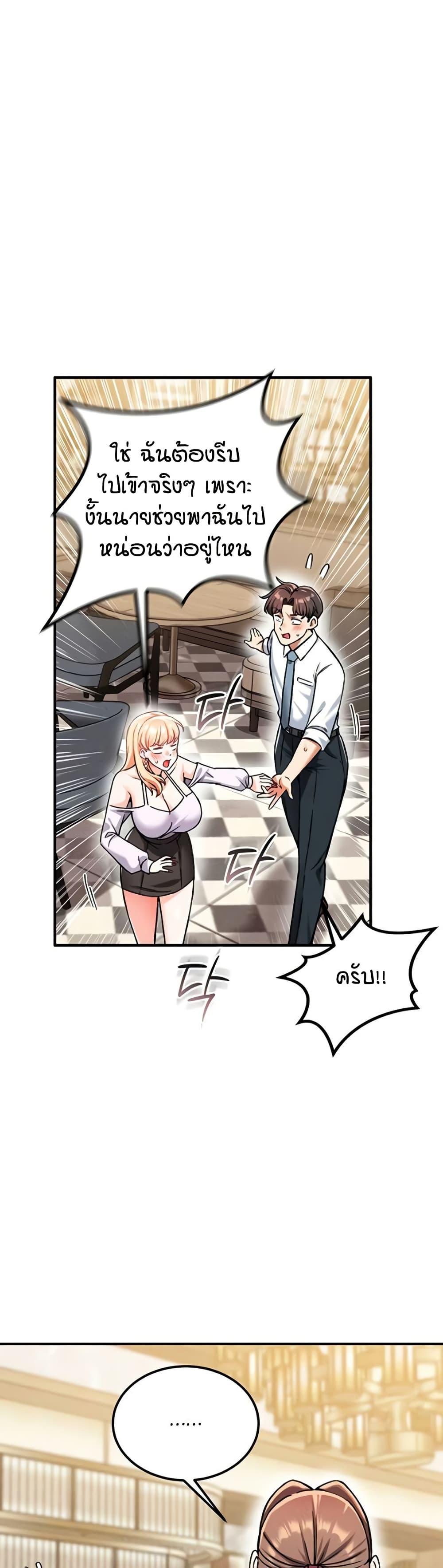 Doujin-Lc- อ่าน โดจิน มังฮวา เกาหลี ญี่ปุ่น จีน แปลไทย Wanna Join the Company ตอนที่ 1 2 3 4 5 6 7 8 9 10 11 12 13 14 ฟรี ไม่มีโฆษณา อ่าน โดจิน Manhwa เกาหลี ญี่ปุ่น จีน เรามีครบ คัดมาให้เน้นๆ โดจิน 18+ รับประกันความฟินโดย  Doujin Lc