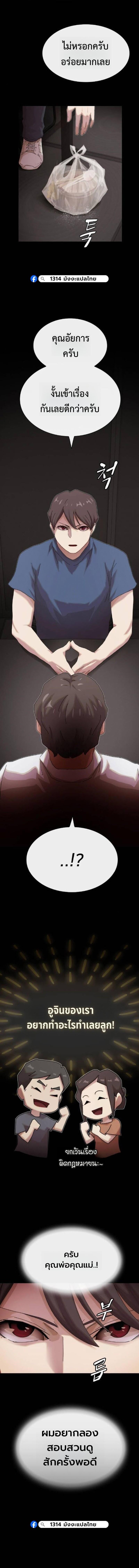 Manga-lc-com อ่านมังงะ อ่านการ์ตูน ออนไลน์ ฟรี The Genius Who Sees Through the World ตอนที่ 1 2 3 4 5 6 7 8 9 10 11 12 13 14 ฟรี ไม่มีโฆษณา Manga-lc - อ่าน มังงะ อ่าน การ์ตูน ออนไลน์ อ่านมังงะ ฟรี