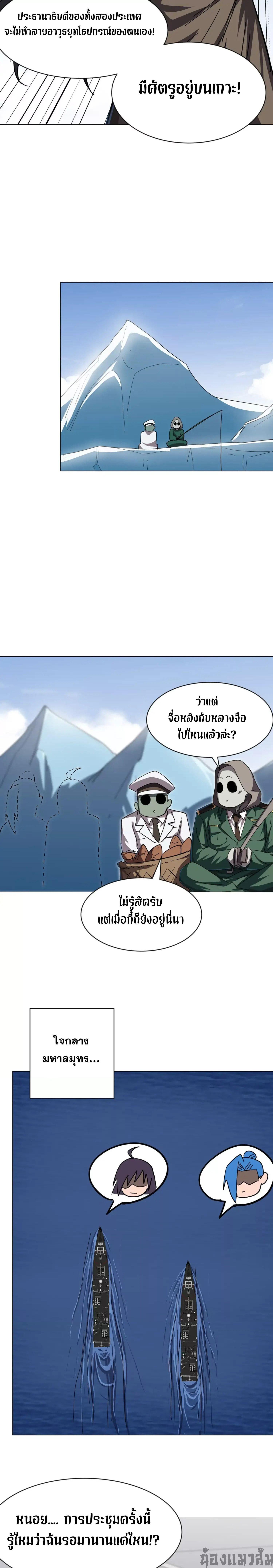 Manga-lc-com อ่านมังงะ อ่านการ์ตูน ออนไลน์ ฟรี Mr.Zombie ตอนที่ 1 2 3 4 5 6 7 8 9 10 11 12 13 14 ฟรี ไม่มีโฆษณา Manga-lc - อ่าน มังงะ อ่าน การ์ตูน ออนไลน์ อ่านมังงะ ฟรี