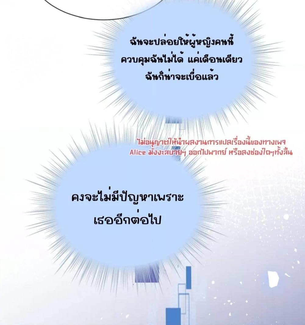 Manga-lc-com อ่านมังงะ อ่านการ์ตูน ออนไลน์ ฟรี OneNightStand ตอนที่ 1 2 3 4 5 6 7 8 9 10 11 12 13 14 ฟรี ไม่มีโฆษณา Manga-lc - อ่าน มังงะ อ่าน การ์ตูน ออนไลน์ อ่านมังงะ ฟรี