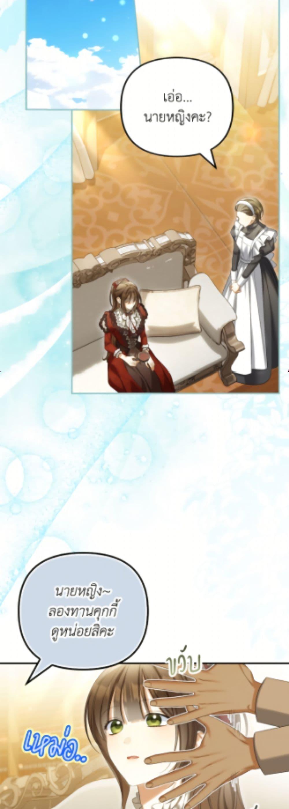 Manga-lc-com อ่านมังงะ อ่านการ์ตูน ออนไลน์ ฟรี Why Are You Obsessed With Your Fake Wife ตอนที่ 1 2 3 4 5 6 7 8 9 10 11 12 13 14 ฟรี ไม่มีโฆษณา Manga-lc - อ่าน มังงะ อ่าน การ์ตูน ออนไลน์ อ่านมังงะ ฟรี