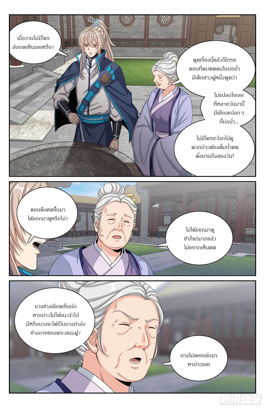 Manga-lc-com อ่านมังงะ อ่านการ์ตูน ออนไลน์ ฟรี Nightwatcher ตอนที่ 1 2 3 4 5 6 7 8 9 10 11 12 13 14 ฟรี ไม่มีโฆษณา Manga-lc - อ่าน มังงะ อ่าน การ์ตูน ออนไลน์ อ่านมังงะ ฟรี