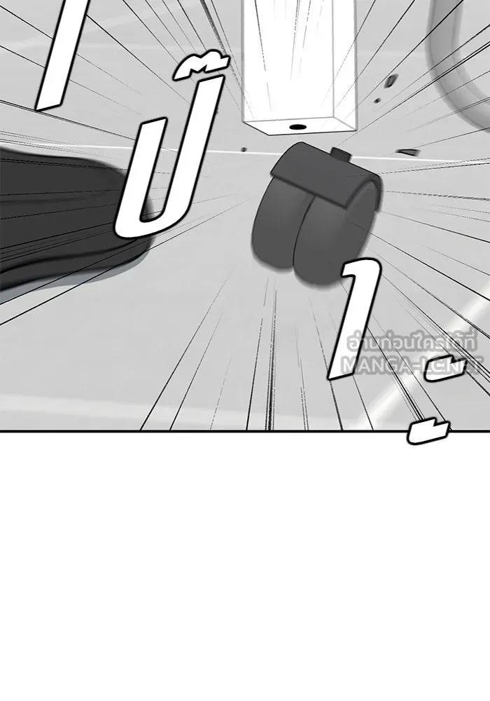 ช่วยเปลี่ยนฉันที ตอนที่ 94. เอเดน 14 รูปที่ 69