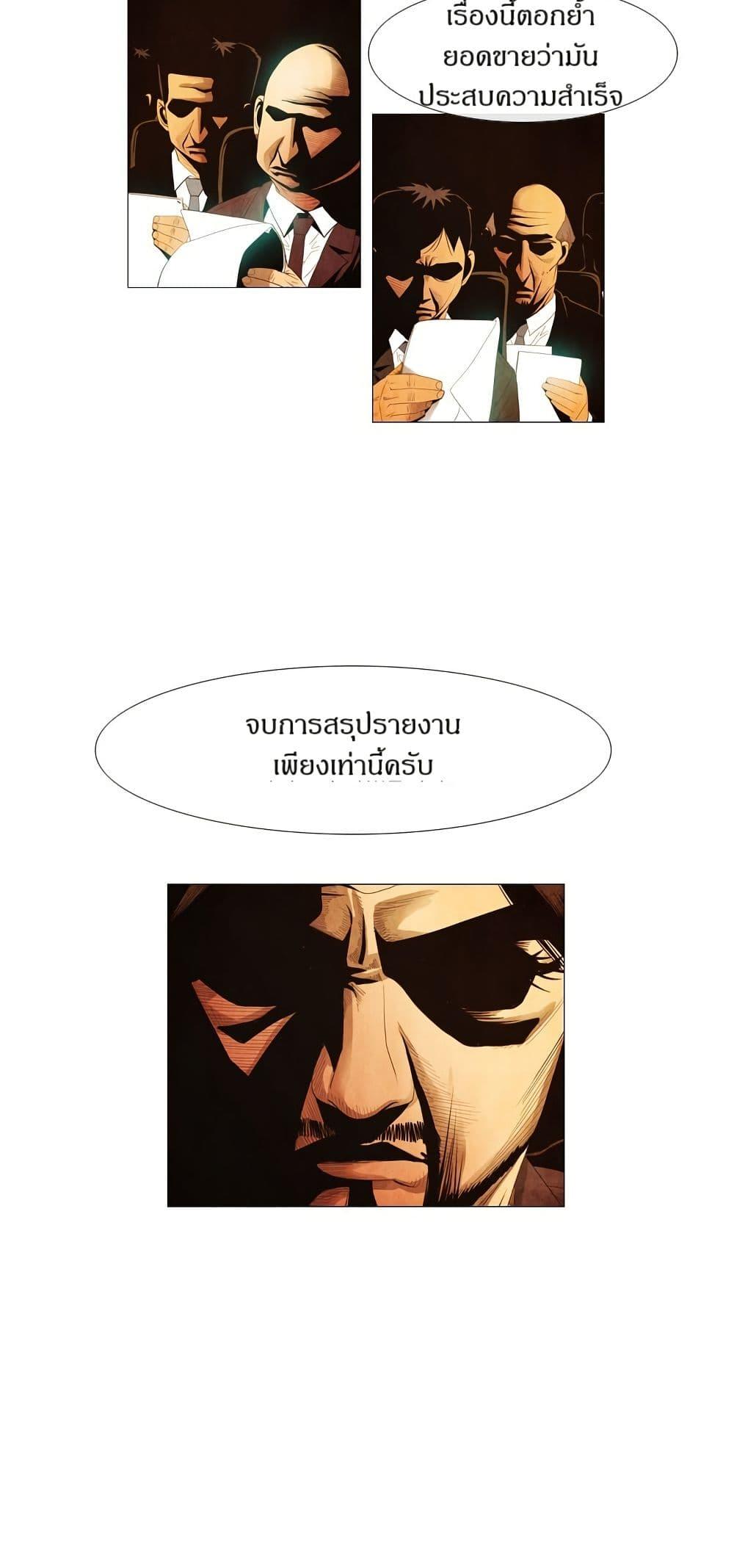 Manga-lc-com อ่านมังงะ อ่านการ์ตูน ออนไลน์ ฟรี Michelin Star ตอนที่ 1 2 3 4 5 6 7 8 9 10 11 12 13 14 ฟรี ไม่มีโฆษณา Manga-lc - อ่าน มังงะ อ่าน การ์ตูน ออนไลน์ อ่านมังงะ ฟรี