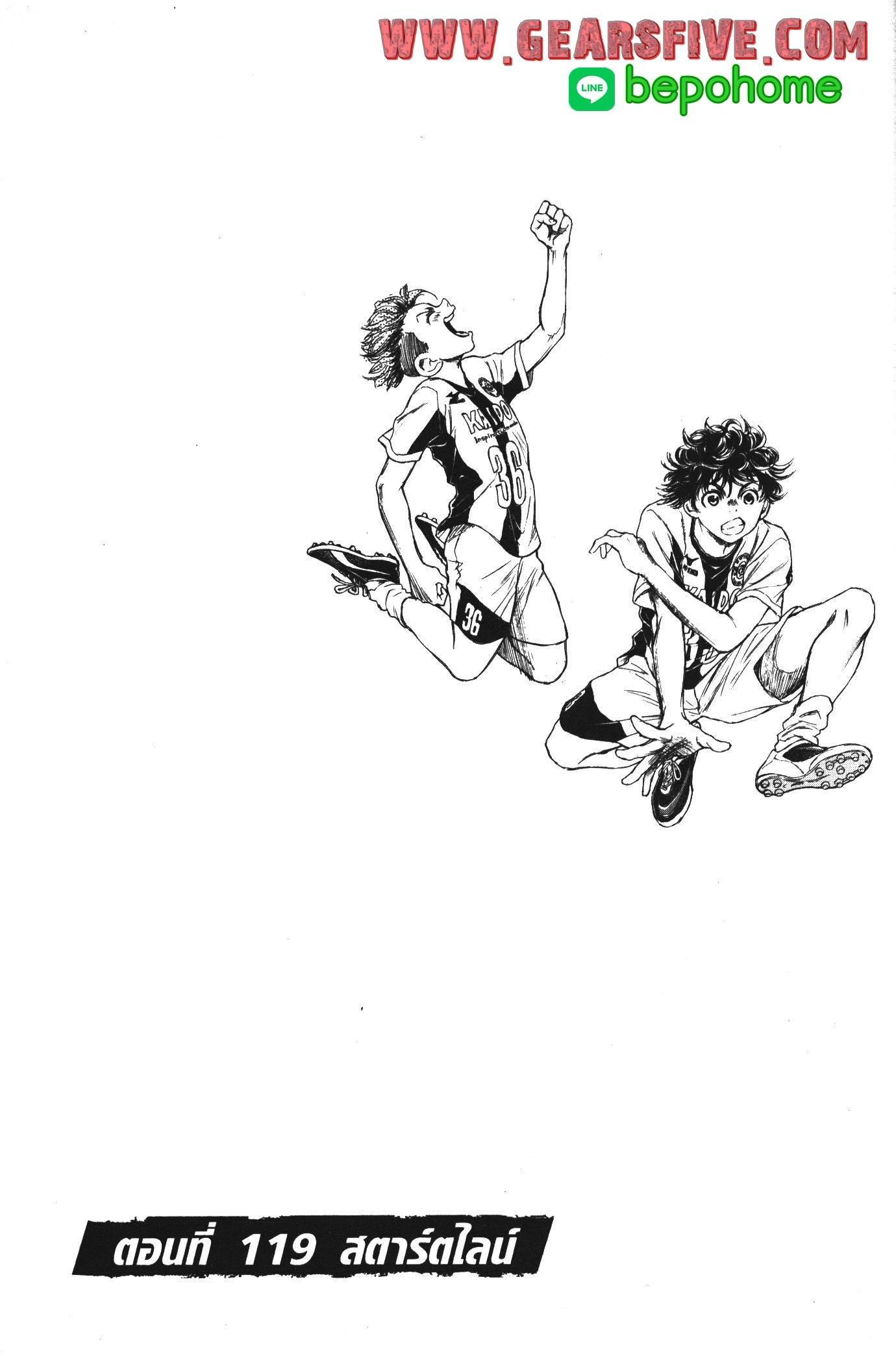 Manga-lc-com อ่านมังงะ อ่านการ์ตูน ออนไลน์ ฟรี Ao Ashi แข้งเด็กหัวใจนักสู้ ตอนที่ 1 2 3 4 5 6 7 8 9 10 11 12 13 14 ฟรี ไม่มีโฆษณา Manga-lc - อ่าน มังงะ อ่าน การ์ตูน ออนไลน์ อ่านมังงะ ฟรี