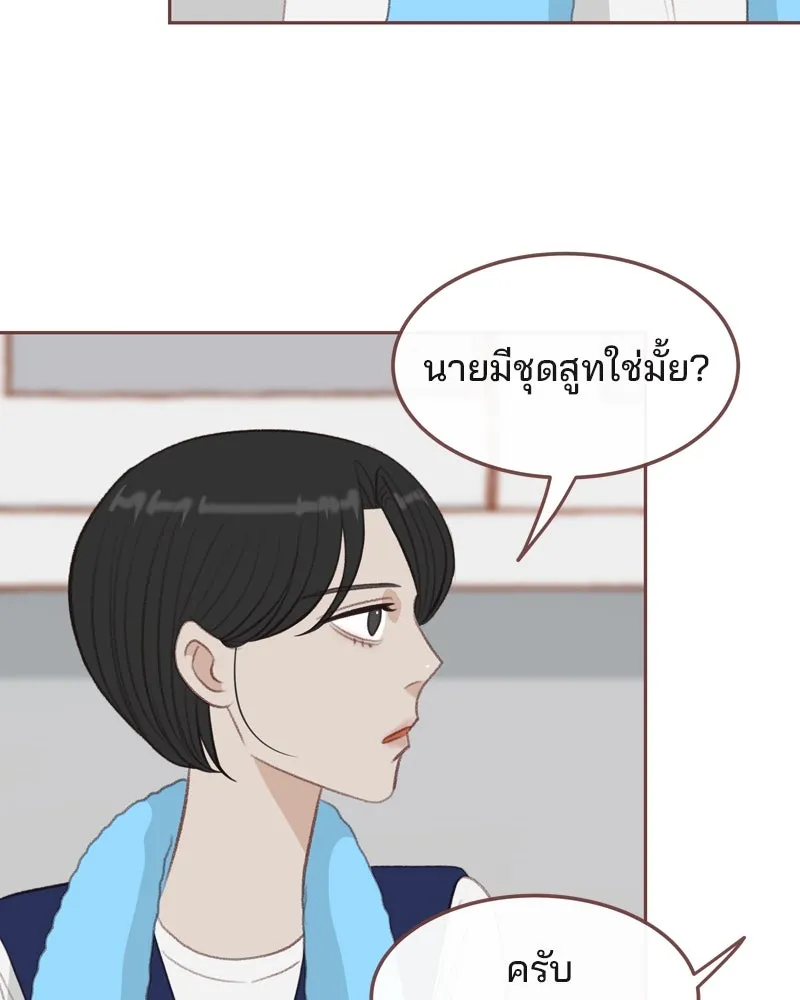 เพียงลมหนาว ตอนที่ 28 รูปที่ 53