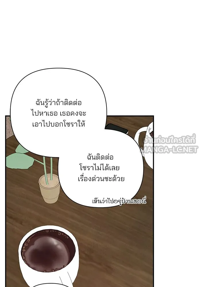 ปุลโซราได้เวลาดัง ตอนที่ 52 รูปที่ 30