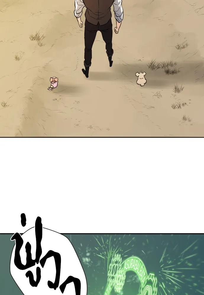 ยอดสถาปนิกผู้พิทักษ์อาณาจักร ตอนที่ 19 รูปที่ 88