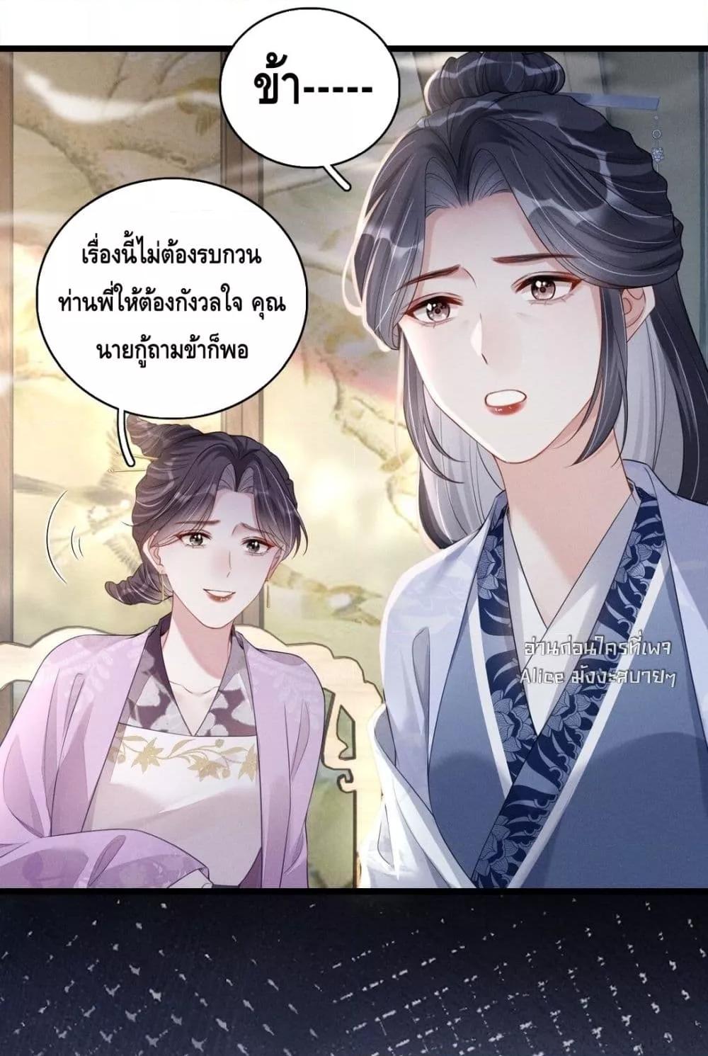 Manga-lc-com อ่านมังงะ อ่านการ์ตูน ออนไลน์ ฟรี สยบรักวุ่นวายคุ ตอนที่ 1 2 3 4 5 6 7 8 9 10 11 12 13 14 ฟรี ไม่มีโฆษณา Manga-lc - อ่าน มังงะ อ่าน การ์ตูน ออนไลน์ อ่านมังงะ ฟรี