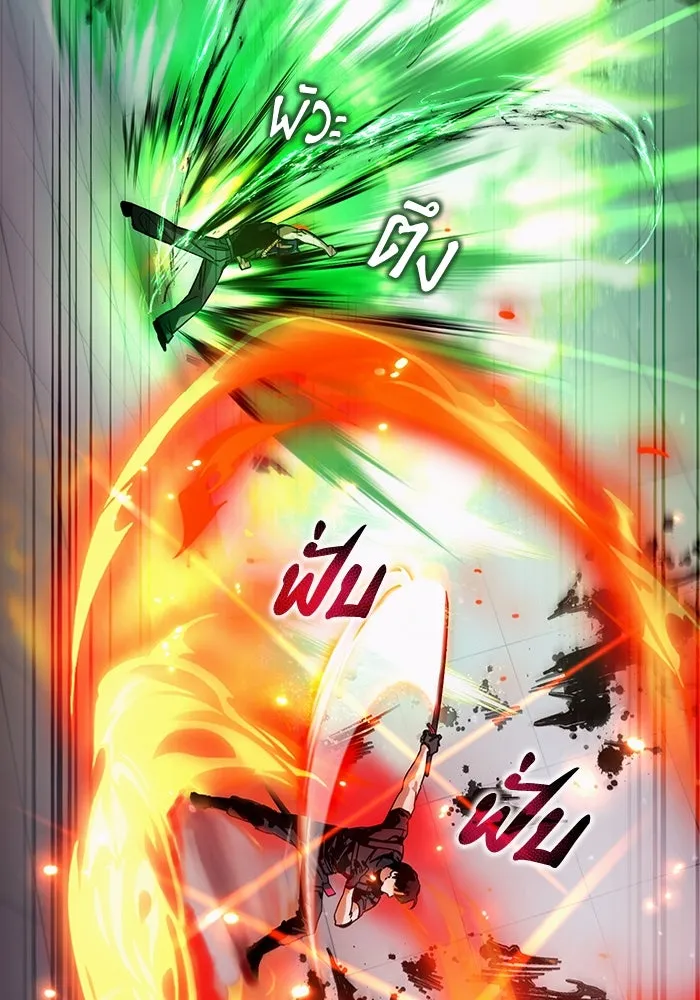 เชื่อเถอะ ฉันเป็นฮันเตอร์ห่วยแตก ตอนที่ 11 รูปที่ 139