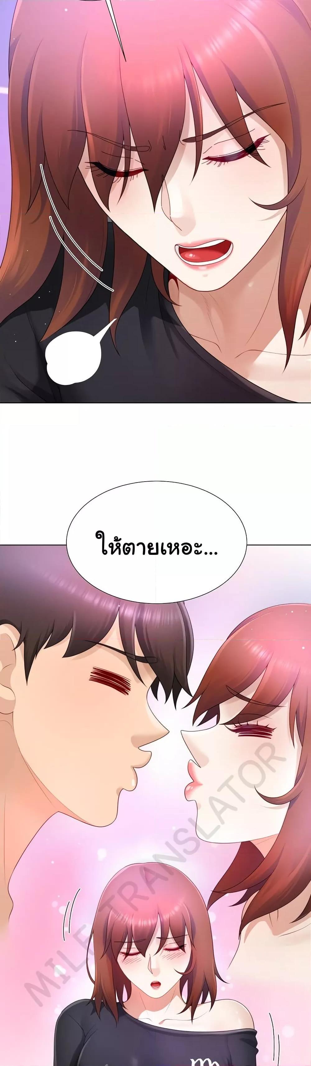 Doujin-Lc- อ่าน โดจิน มังฮวา เกาหลี ญี่ปุ่น จีน แปลไทย Wanna Become a Dad or a Boyfriend ตอนที่ 1 2 3 4 5 6 7 8 9 10 11 12 13 14 ฟรี ไม่มีโฆษณา อ่าน โดจิน Manhwa เกาหลี ญี่ปุ่น จีน เรามีครบ คัดมาให้เน้นๆ โดจิน 18+ รับประกันความฟินโดย  Doujin Lc