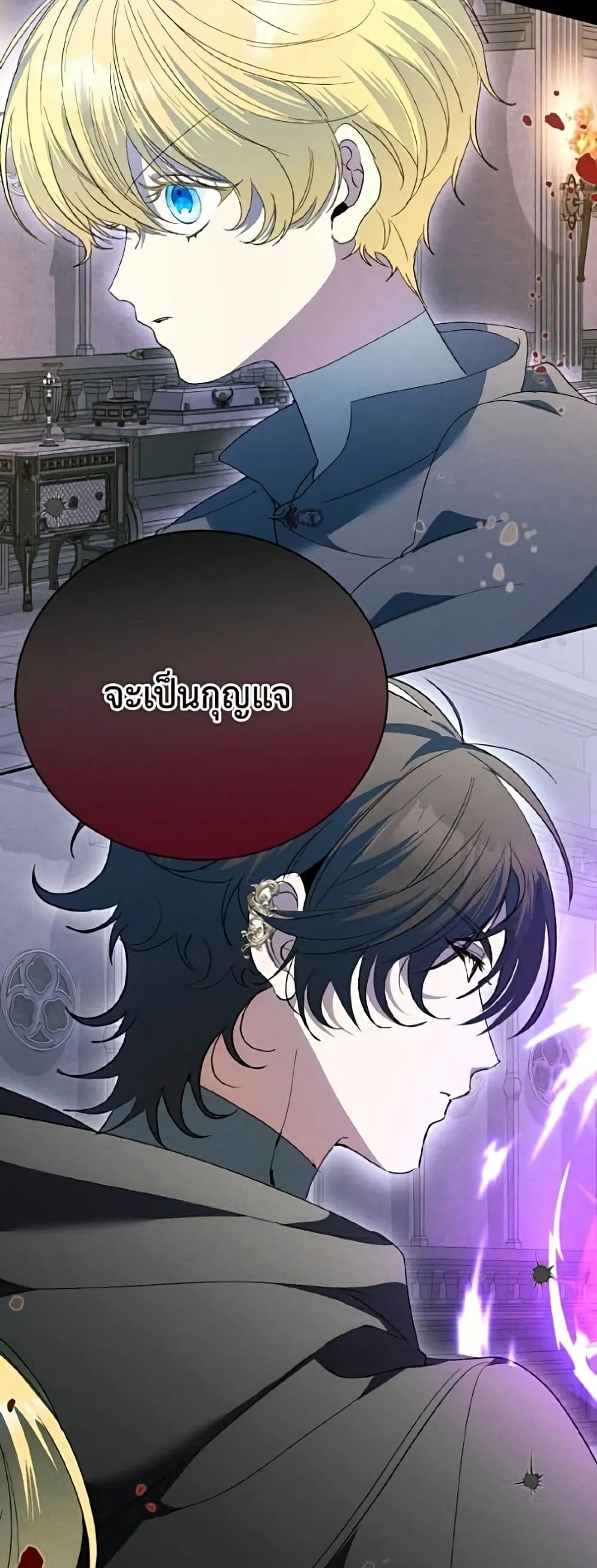 Manga-lc-com อ่านมังงะ อ่านการ์ตูน ออนไลน์ ฟรี I Will Protect My Tyrant Dad! – รักนะคะ ป๊ะป๋าทรราช ตอนที่ 1 2 3 4 5 6 7 8 9 10 11 12 13 14 ฟรี ไม่มีโฆษณา Manga-lc - อ่าน มังงะ อ่าน การ์ตูน ออนไลน์ อ่านมังงะ ฟรี