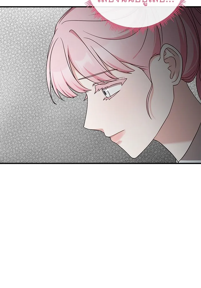 ครอบครัวพรรค์นั้น ฉันไม่มีวันกลับไป ตอนที่ 41 รูปที่ 10