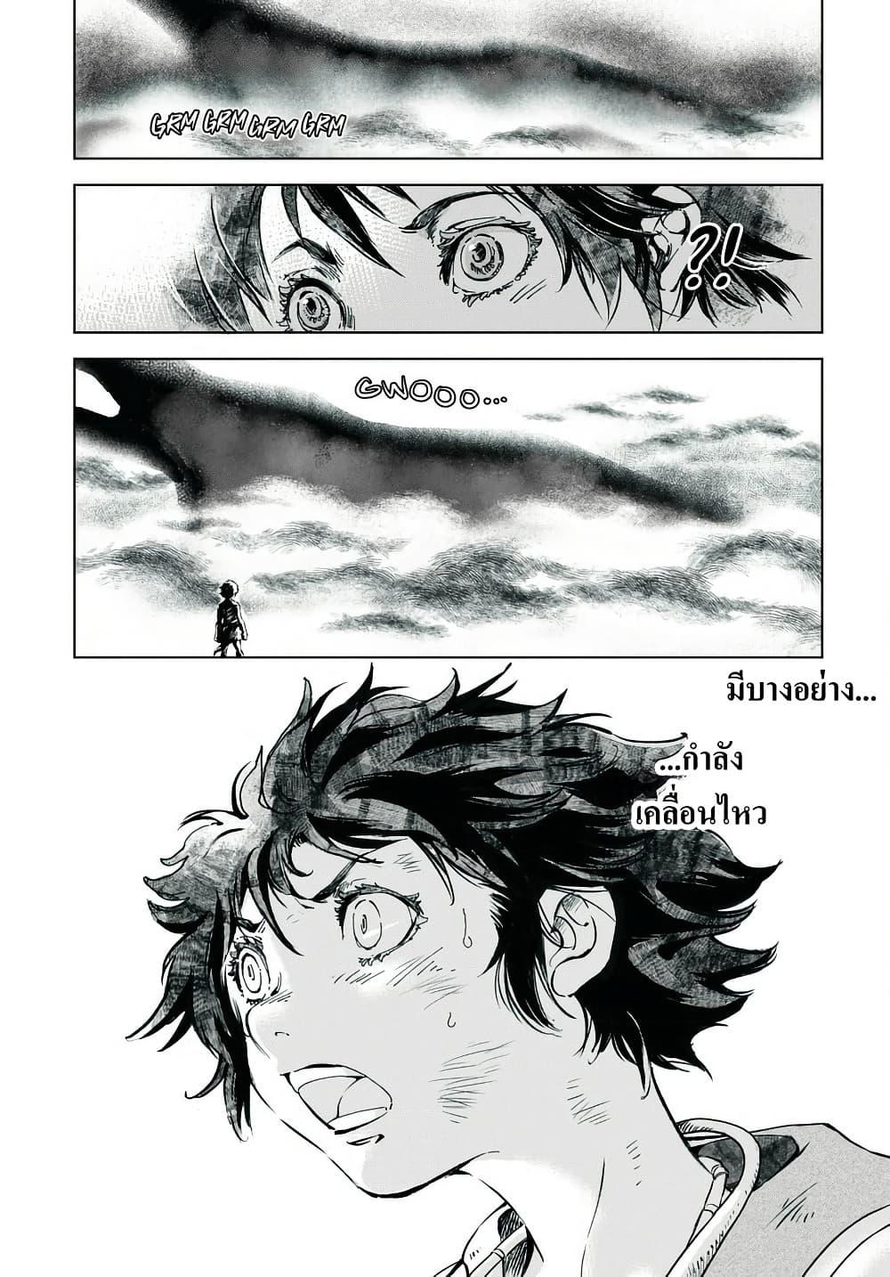 Manga-lc-com อ่านมังงะ อ่านการ์ตูน ออนไลน์ ฟรี Kamudo ตอนที่ 1 2 3 4 5 6 7 8 9 10 11 12 13 14 ฟรี ไม่มีโฆษณา Manga-lc - อ่าน มังงะ อ่าน การ์ตูน ออนไลน์ อ่านมังงะ ฟรี