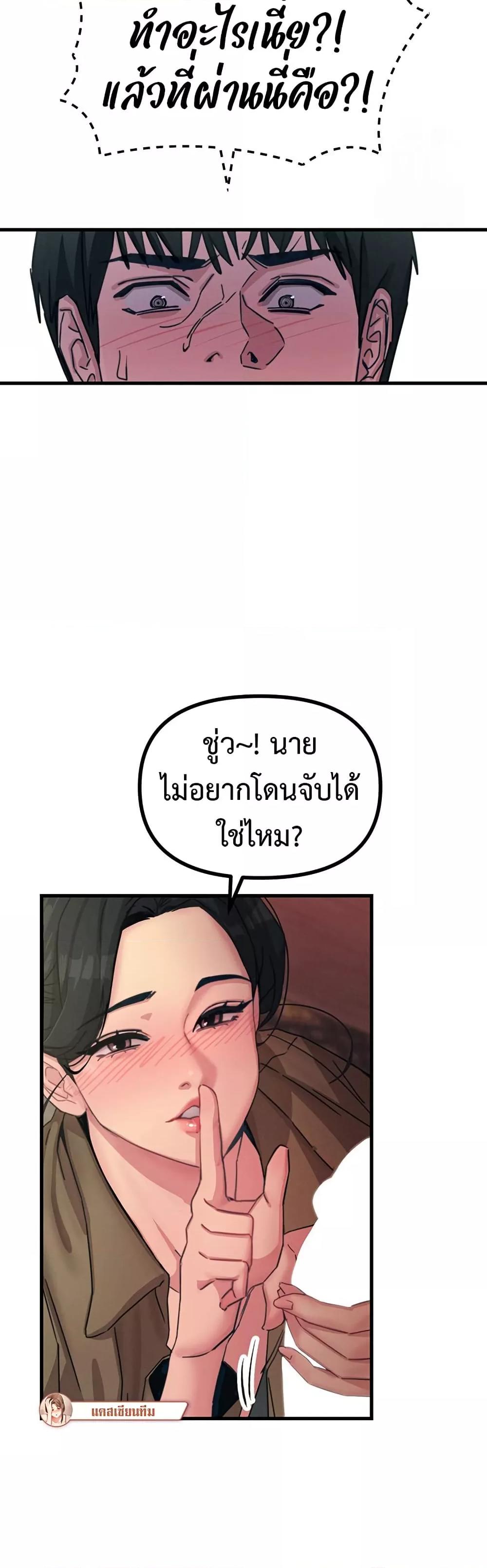 Doujin-Lc- อ่าน โดจิน มังฮวา เกาหลี ญี่ปุ่น จีน แปลไทย You Won’t Get Me Twice ตอนที่ 1 2 3 4 5 6 7 8 9 10 11 12 13 14 ฟรี ไม่มีโฆษณา อ่าน โดจิน Manhwa เกาหลี ญี่ปุ่น จีน เรามีครบ คัดมาให้เน้นๆ โดจิน 18+ รับประกันความฟินโดย  Doujin Lc