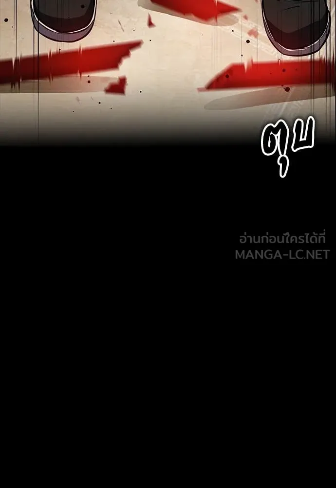 มือสังหารพันธุ์อมตะ ตอนที่ 35 รูปที่ 77