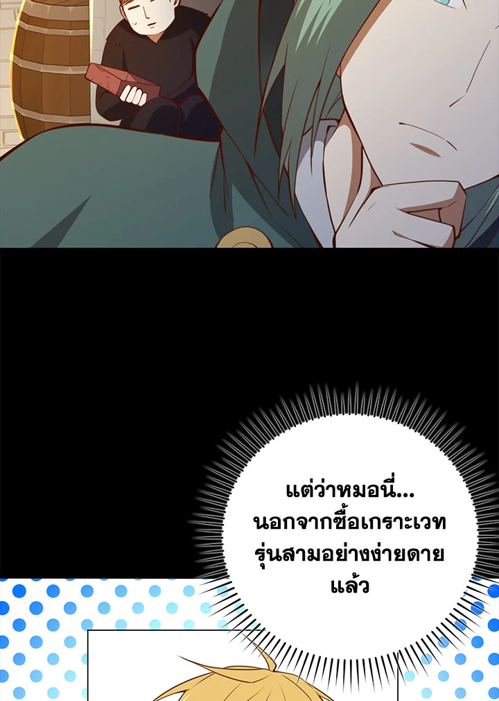 Manga-lc-com อ่านมังงะ อ่านการ์ตูน ออนไลน์ ฟรี The Lord of Coins ตอนที่ 1 2 3 4 5 6 7 8 9 10 11 12 13 14 ฟรี ไม่มีโฆษณา Manga-lc - อ่าน มังงะ อ่าน การ์ตูน ออนไลน์ อ่านมังงะ ฟรี