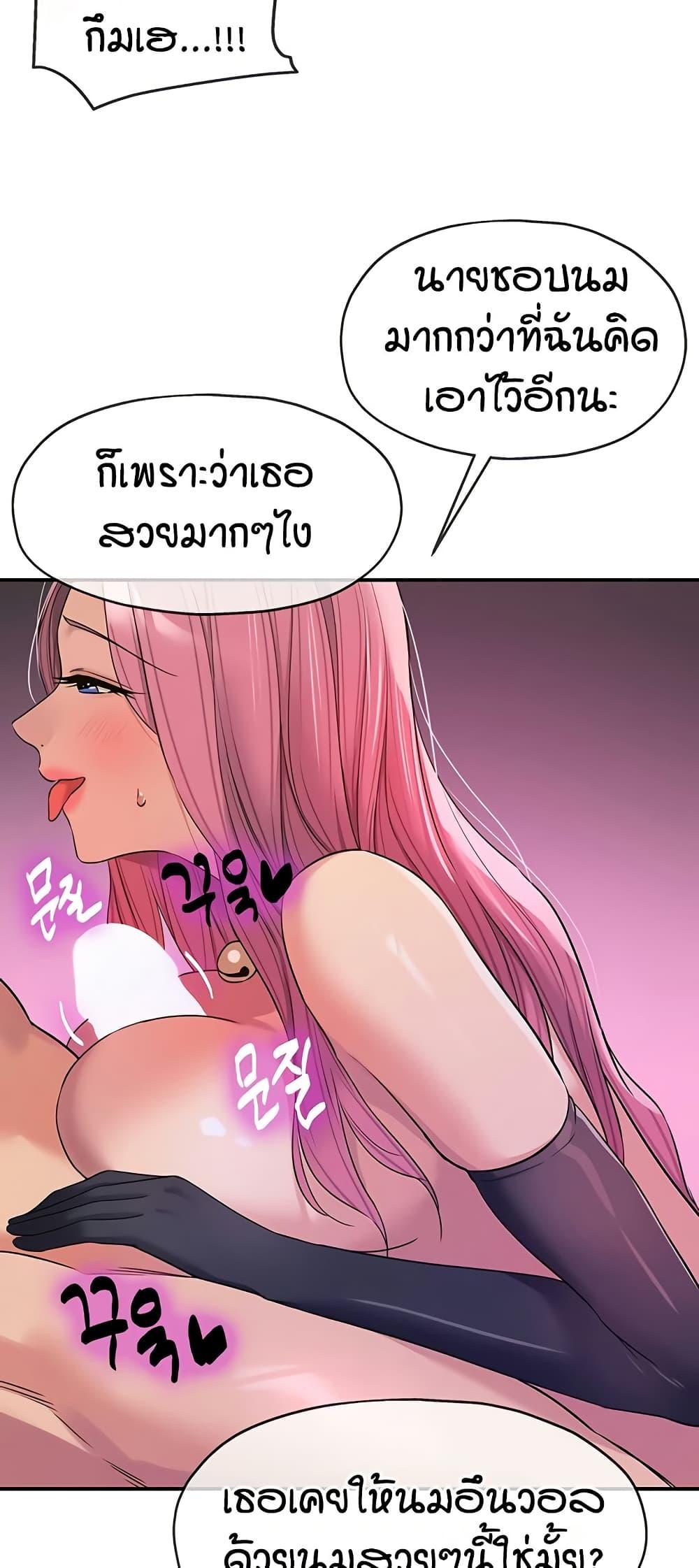 Doujin-Lc- อ่าน โดจิน มังฮวา เกาหลี ญี่ปุ่น จีน แปลไทย The Shop of Pleasure ตอนที่ 1 2 3 4 5 6 7 8 9 10 11 12 13 14 ฟรี ไม่มีโฆษณา อ่าน โดจิน Manhwa เกาหลี ญี่ปุ่น จีน เรามีครบ คัดมาให้เน้นๆ โดจิน 18+ รับประกันความฟินโดย  Doujin Lc