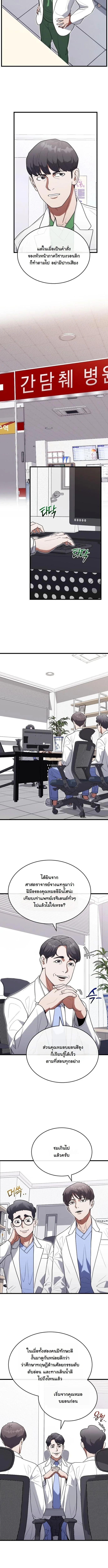 Manga-lc-com อ่านมังงะ อ่านการ์ตูน ออนไลน์ ฟรี Hua Tuo Becomes a Surgeon ตอนที่ 1 2 3 4 5 6 7 8 9 10 11 12 13 14 ฟรี ไม่มีโฆษณา Manga-lc - อ่าน มังงะ อ่าน การ์ตูน ออนไลน์ อ่านมังงะ ฟรี