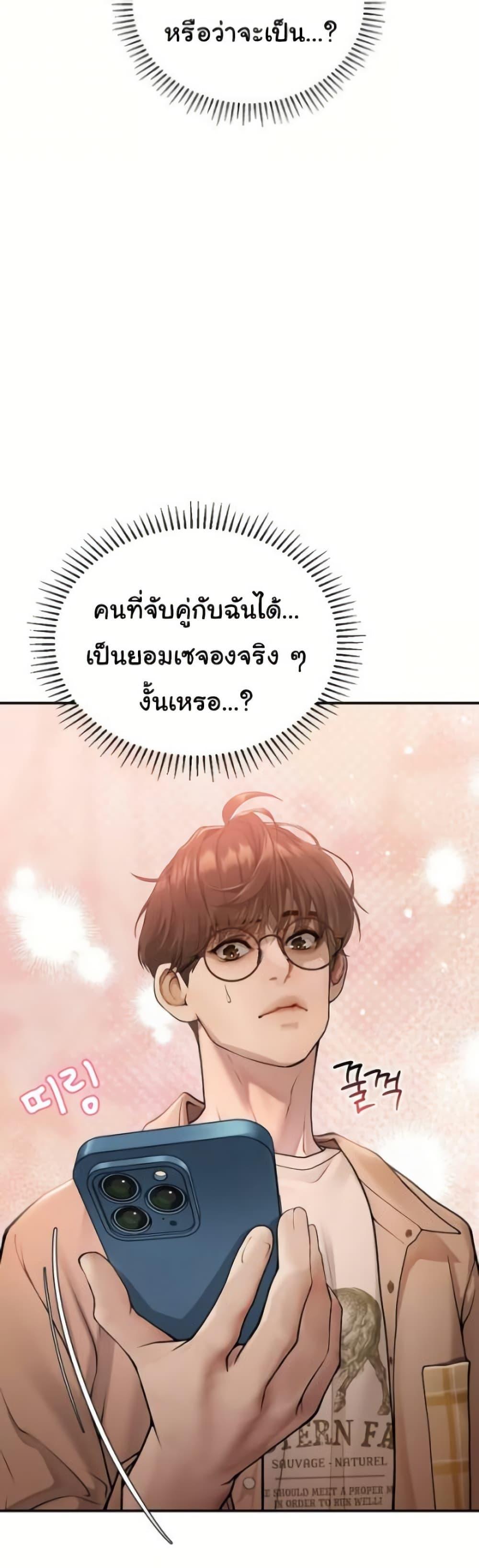 Doujin-Lc- อ่าน โดจิน มังฮวา เกาหลี ญี่ปุ่น จีน แปลไทย Heart-Pounding ตอนที่ 1 2 3 4 5 6 7 8 9 10 11 12 13 14 ฟรี ไม่มีโฆษณา อ่าน โดจิน Manhwa เกาหลี ญี่ปุ่น จีน เรามีครบ คัดมาให้เน้นๆ โดจิน 18+ รับประกันความฟินโดย  Doujin Lc