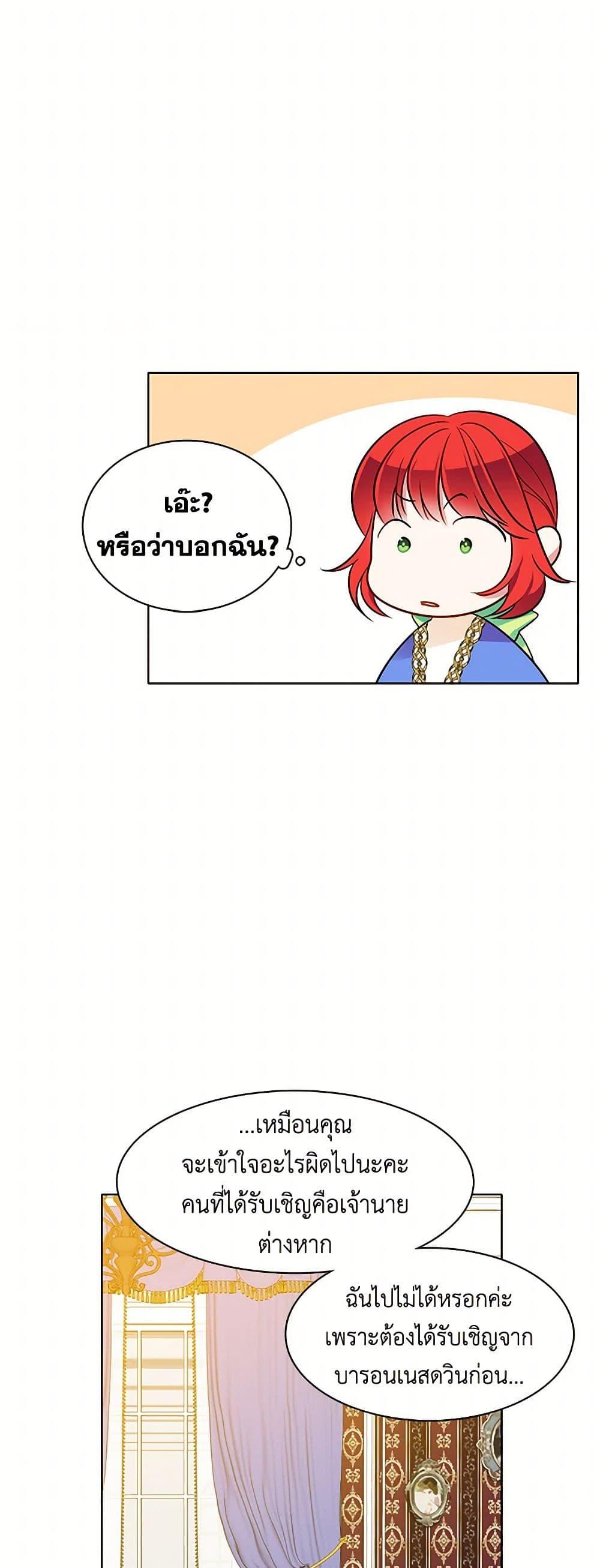 Manga-lc-com อ่านมังงะ อ่านการ์ตูน ออนไลน์ ฟรี The Detective Of Muiella ตอนที่ 1 2 3 4 5 6 7 8 9 10 11 12 13 14 ฟรี ไม่มีโฆษณา Manga-lc - อ่าน มังงะ อ่าน การ์ตูน ออนไลน์ อ่านมังงะ ฟรี