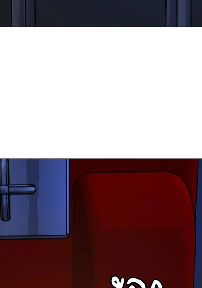 reality ตอนที่ 151 รูปที่ 101