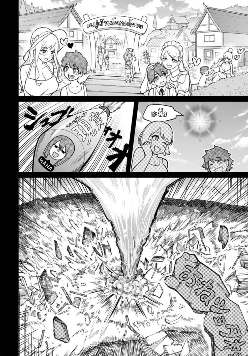 Manga-lc-com อ่านมังงะ อ่านการ์ตูน ออนไลน์ ฟรี Dame Ningen no Itoshikata ตอนที่ 1 2 3 4 5 6 7 8 9 10 11 12 13 14 ฟรี ไม่มีโฆษณา Manga-lc - อ่าน มังงะ อ่าน การ์ตูน ออนไลน์ อ่านมังงะ ฟรี