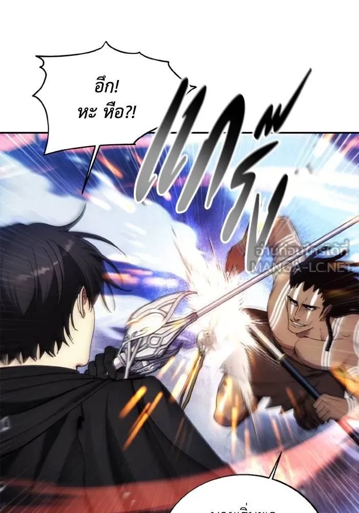 ศึกชิงบัลลังก์เทพเจ้ ตอนที่ 125 รูปที่ 54