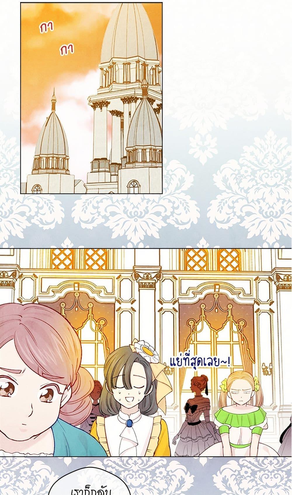 Manga-lc-com อ่านมังงะ อ่านการ์ตูน ออนไลน์ ฟรี Iris – The Lady and Her Smartphone ตอนที่ 1 2 3 4 5 6 7 8 9 10 11 12 13 14 ฟรี ไม่มีโฆษณา Manga-lc - อ่าน มังงะ อ่าน การ์ตูน ออนไลน์ อ่านมังงะ ฟรี