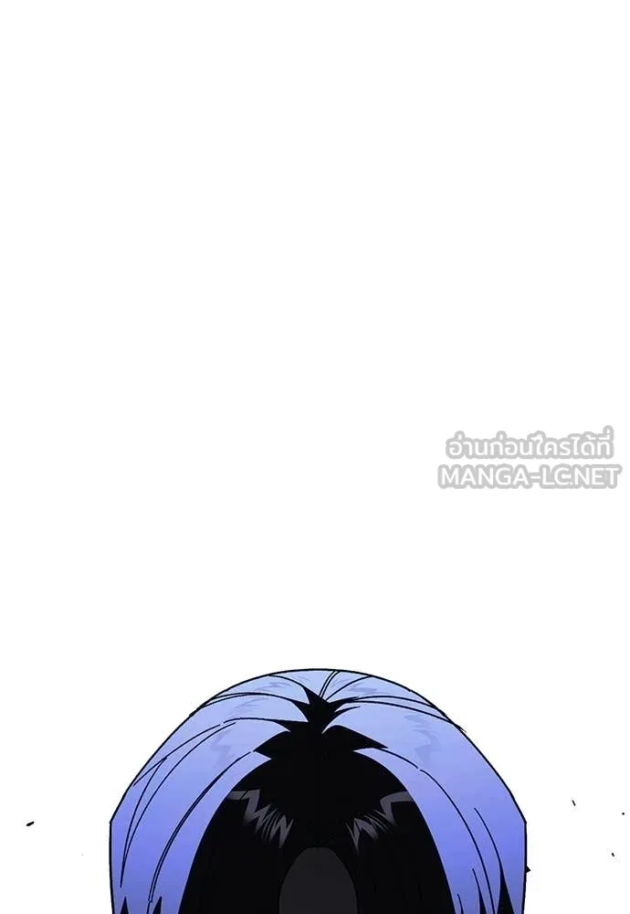 Study Group ตอนที่ 317 รูปที่ 131