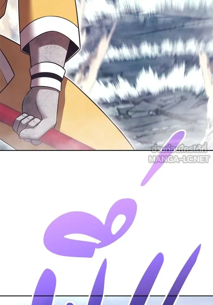 +99 ท่อนไม้ ตอนที่ 167 รูปที่ 163