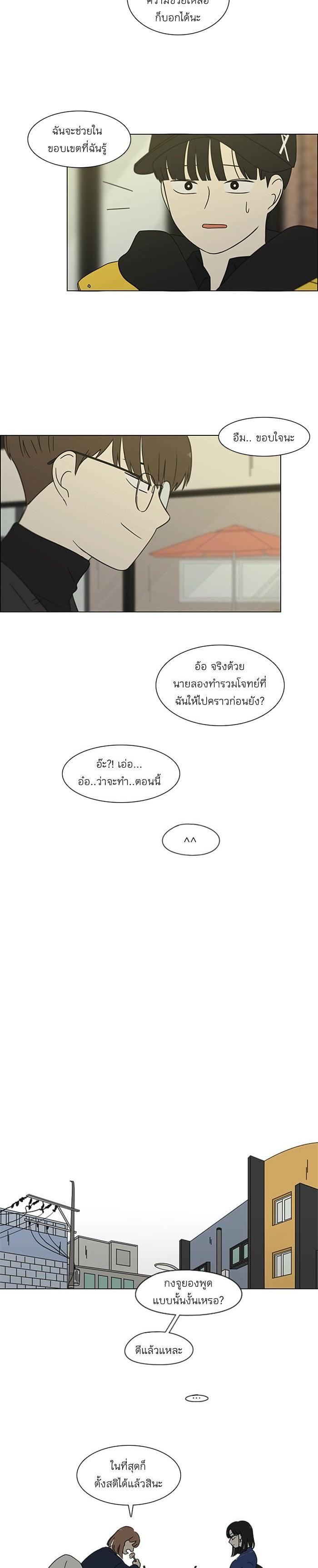 Manga-lc-com อ่านมังงะ อ่านการ์ตูน ออนไลน์ ฟรี Love Revolution รักนี้ต้องปฏิวัติ ตอนที่ 1 2 3 4 5 6 7 8 9 10 11 12 13 14 ฟรี ไม่มีโฆษณา Manga-lc - อ่าน มังงะ อ่าน การ์ตูน ออนไลน์ อ่านมังงะ ฟรี