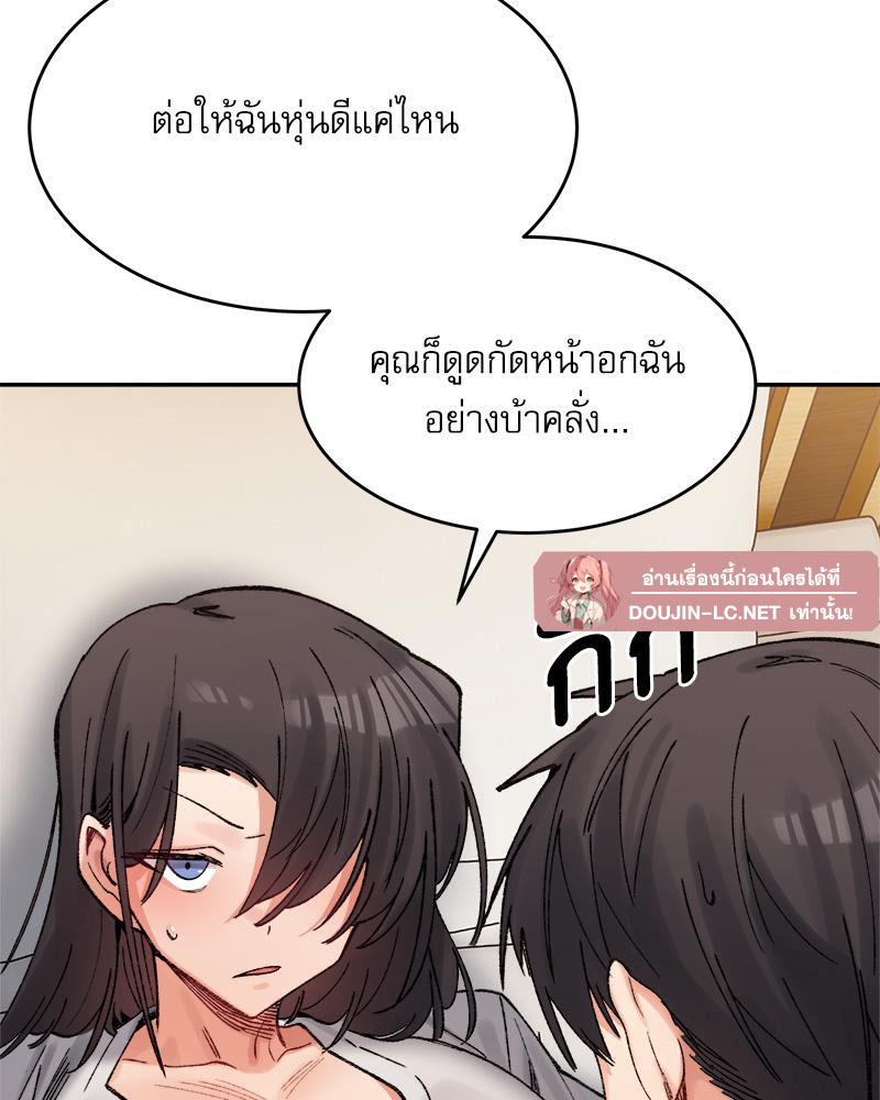 Doujin-Lc- อ่าน โดจิน มังฮวา เกาหลี ญี่ปุ่น จีน แปลไทย A Delicate Relations ตอนที่ 1 2 3 4 5 6 7 8 9 10 11 12 13 14 ฟรี ไม่มีโฆษณา อ่าน โดจิน Manhwa เกาหลี ญี่ปุ่น จีน เรามีครบ คัดมาให้เน้นๆ โดจิน 18+ รับประกันความฟินโดย  Doujin Lc