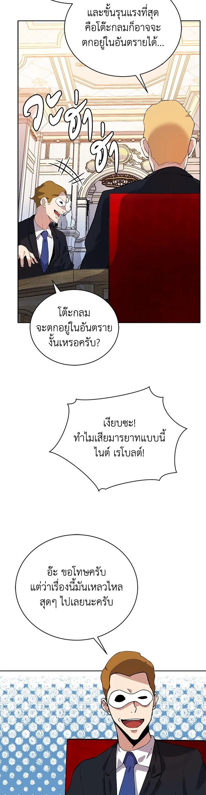 Manga-lc-com อ่านมังงะ อ่านการ์ตูน ออนไลน์ ฟรี The Descent of the Demonic Master ตอนที่ 1 2 3 4 5 6 7 8 9 10 11 12 13 14 ฟรี ไม่มีโฆษณา Manga-lc - อ่าน มังงะ อ่าน การ์ตูน ออนไลน์ อ่านมังงะ ฟรี