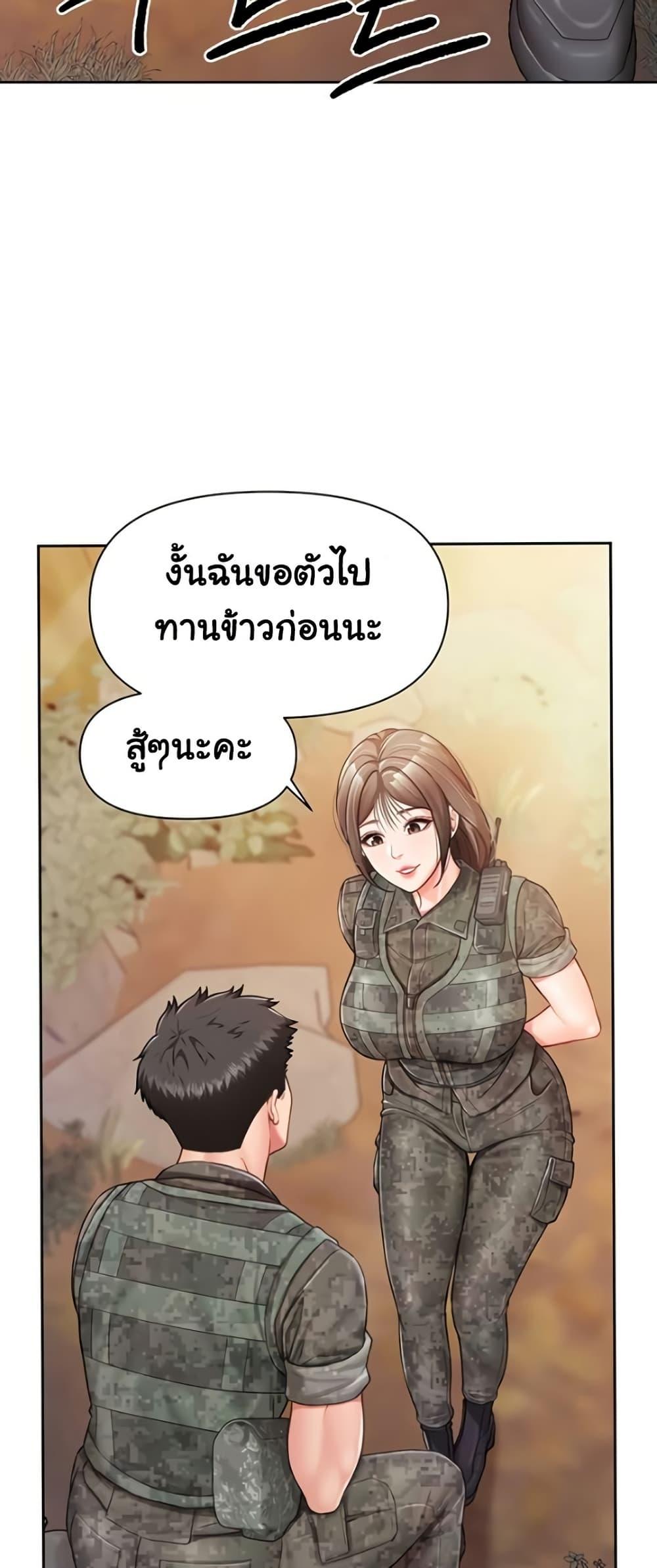 Doujin-Lc- อ่าน โดจิน มังฮวา เกาหลี ญี่ปุ่น จีน แปลไทย I am The Only Male Soldier ตอนที่ 1 2 3 4 5 6 7 8 9 10 11 12 13 14 ฟรี ไม่มีโฆษณา อ่าน โดจิน Manhwa เกาหลี ญี่ปุ่น จีน เรามีครบ คัดมาให้เน้นๆ โดจิน 18+ รับประกันความฟินโดย  Doujin Lc
