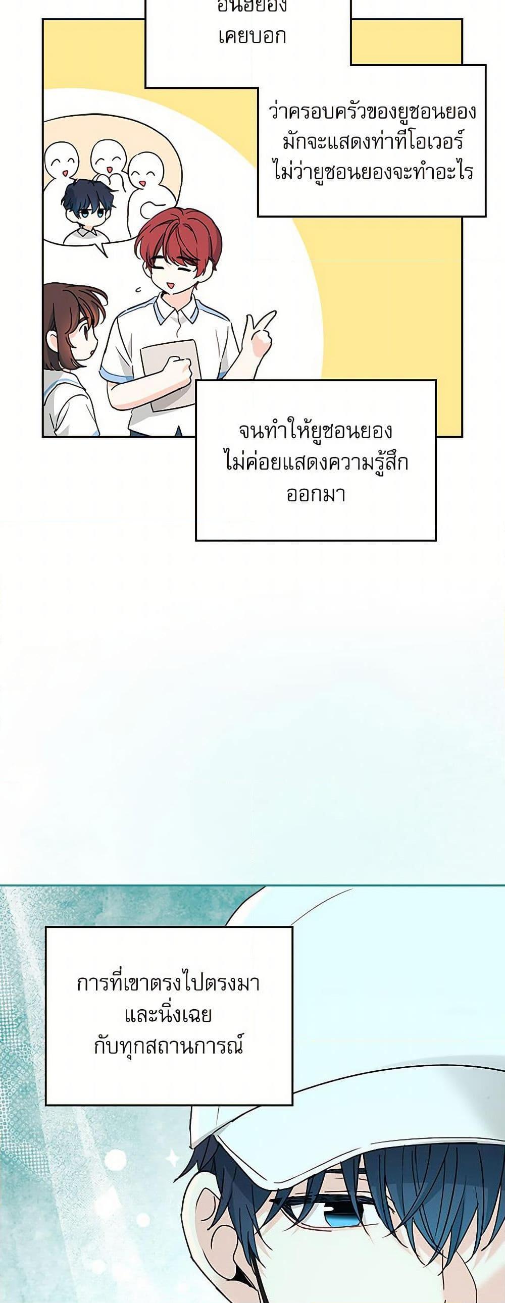 Manga-lc-com อ่านมังงะ อ่านการ์ตูน ออนไลน์ ฟรี My Life as an Internet Novel ตอนที่ 1 2 3 4 5 6 7 8 9 10 11 12 13 14 ฟรี ไม่มีโฆษณา Manga-lc - อ่าน มังงะ อ่าน การ์ตูน ออนไลน์ อ่านมังงะ ฟรี