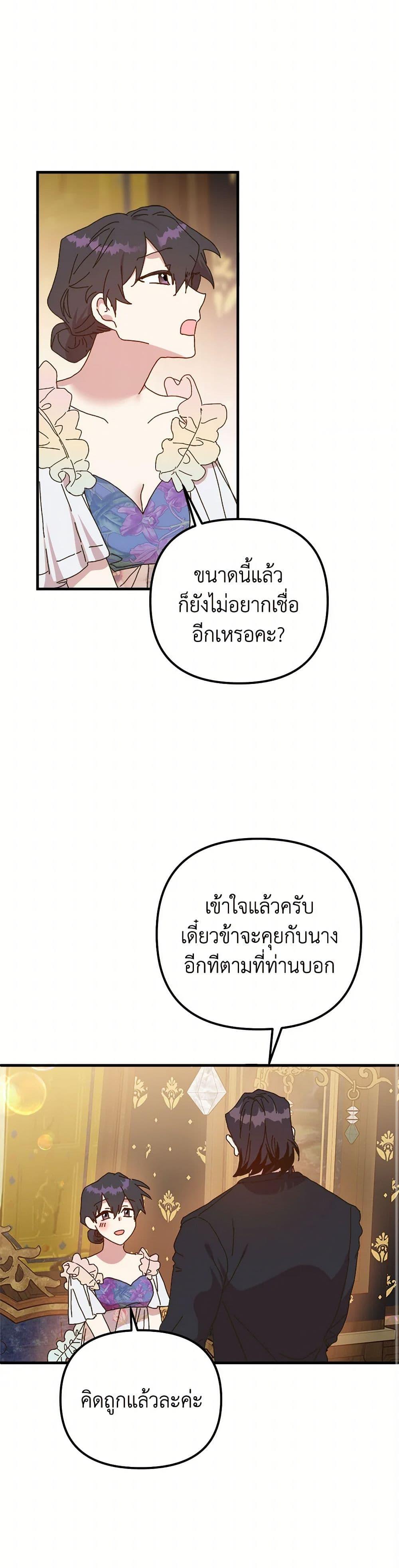 Manga-lc-com อ่านมังงะ อ่านการ์ตูน ออนไลน์ ฟรี The Princess Pretends to Be Crazy ตอนที่ 1 2 3 4 5 6 7 8 9 10 11 12 13 14 ฟรี ไม่มีโฆษณา Manga-lc - อ่าน มังงะ อ่าน การ์ตูน ออนไลน์ อ่านมังงะ ฟรี
