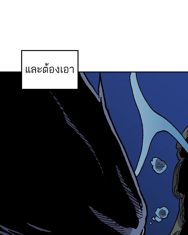 เคลวาเทส อสูรจอมราชัน ตอนที่ 14 การพบเจอกับเวทมนตร์ (2) รูปที่ 55