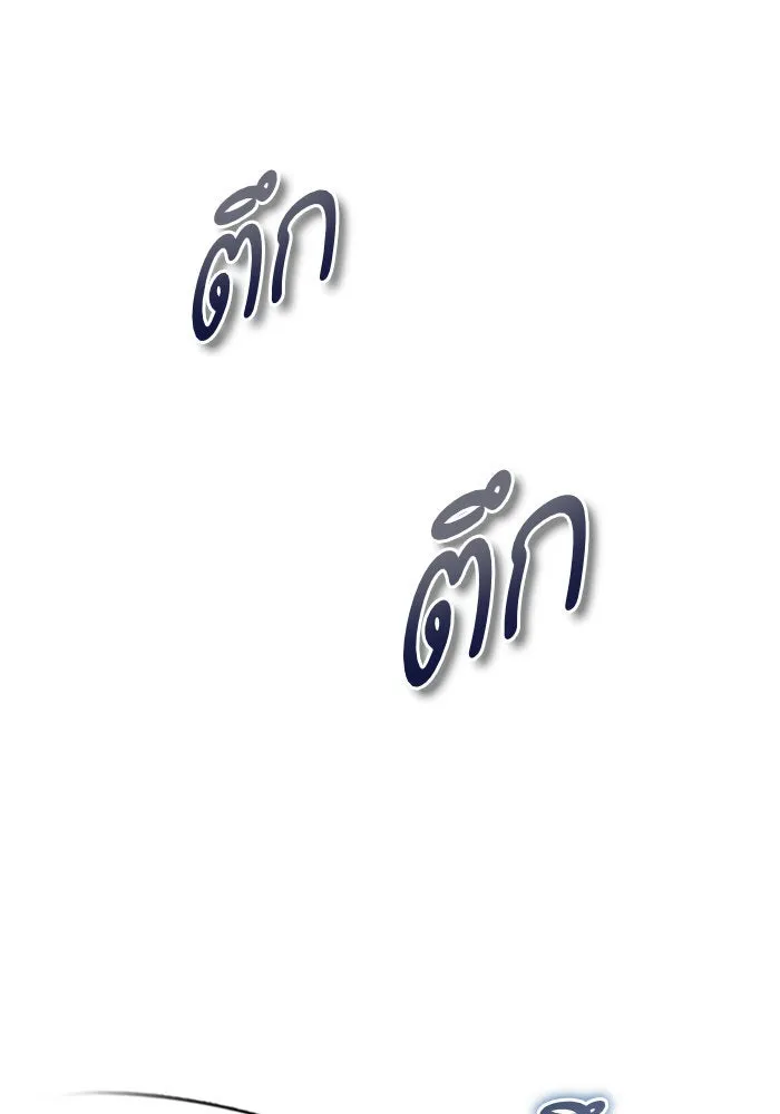 บุตรีดยุกขอไม่แต่งงานbrกับหนุ่มในฝัน ตอนที่ 73 รูปที่ 5