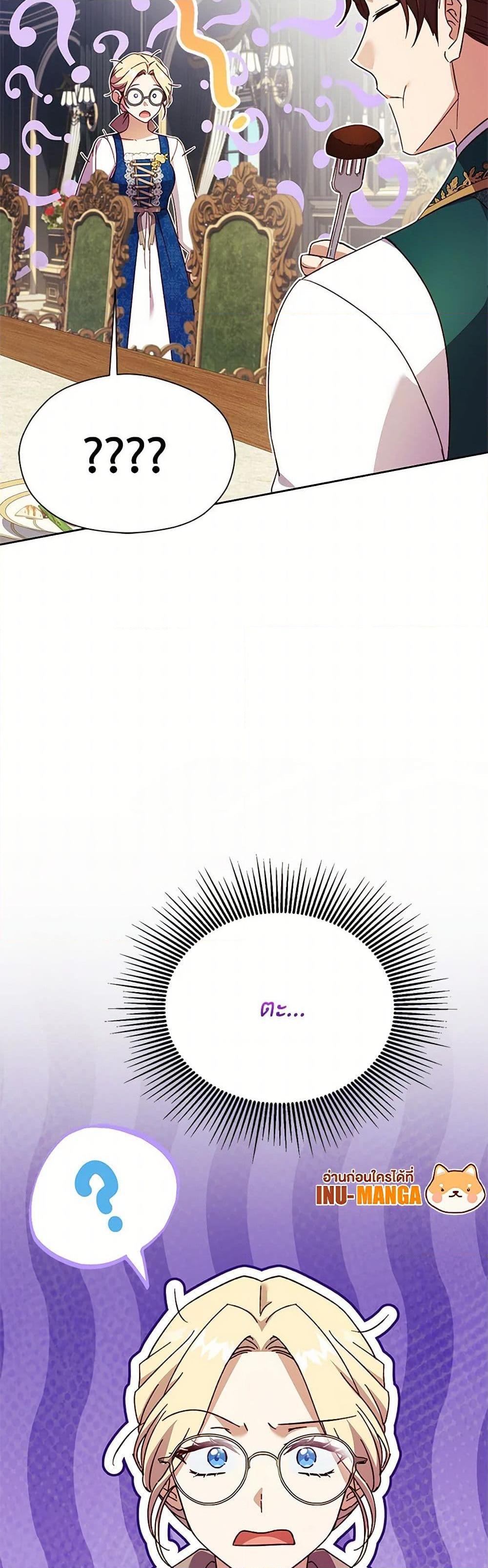 Manga-lc-com อ่านมังงะ อ่านการ์ตูน ออนไลน์ ฟรี Immoral Duke’s Family Needs to be Homeschooled ตอนที่ 1 2 3 4 5 6 7 8 9 10 11 12 13 14 ฟรี ไม่มีโฆษณา Manga-lc - อ่าน มังงะ อ่าน การ์ตูน ออนไลน์ อ่านมังงะ ฟรี