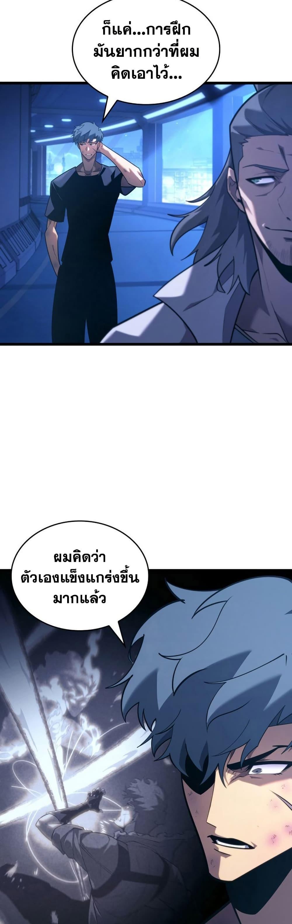 Manga-lc-com อ่านมังงะ อ่านการ์ตูน ออนไลน์ ฟรี Return of the SSS-Class Ranker ตอนที่ 1 2 3 4 5 6 7 8 9 10 11 12 13 14 ฟรี ไม่มีโฆษณา Manga-lc - อ่าน มังงะ อ่าน การ์ตูน ออนไลน์ อ่านมังงะ ฟรี