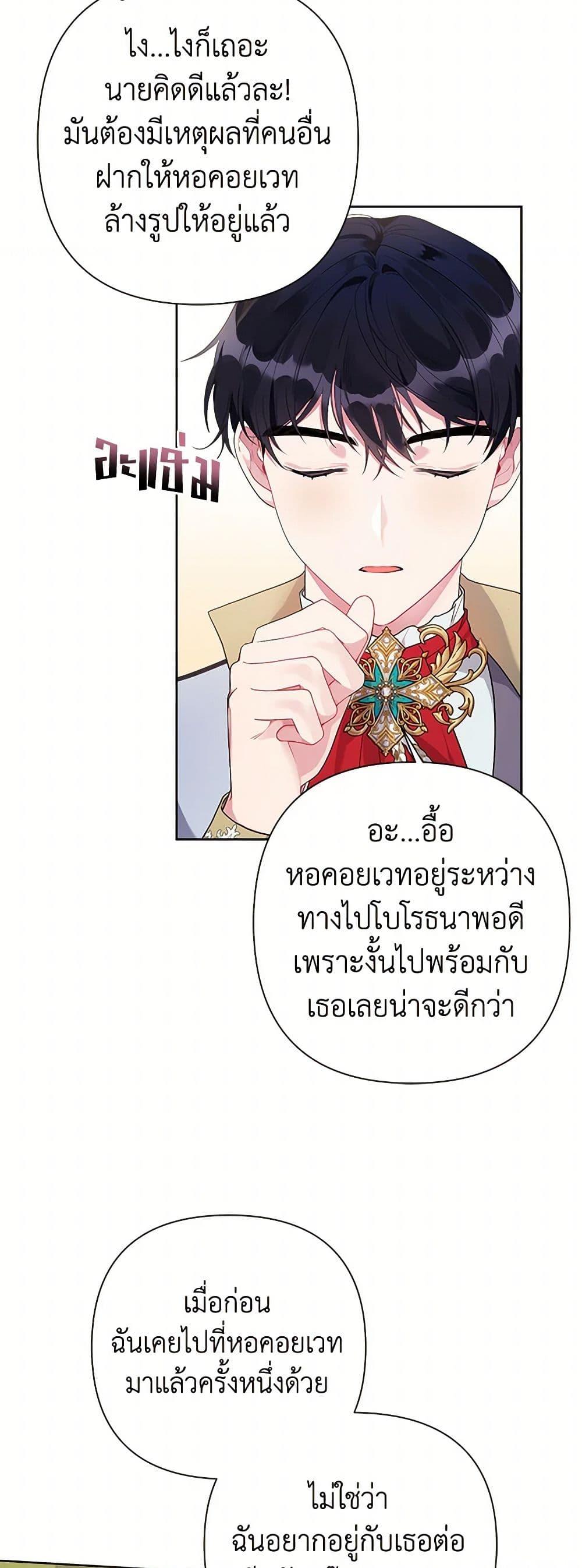 Manga-lc-com อ่านมังงะ อ่านการ์ตูน ออนไลน์ ฟรี The Archvillain’s Daughter-in-Law ตอนที่ 1 2 3 4 5 6 7 8 9 10 11 12 13 14 ฟรี ไม่มีโฆษณา Manga-lc - อ่าน มังงะ อ่าน การ์ตูน ออนไลน์ อ่านมังงะ ฟรี