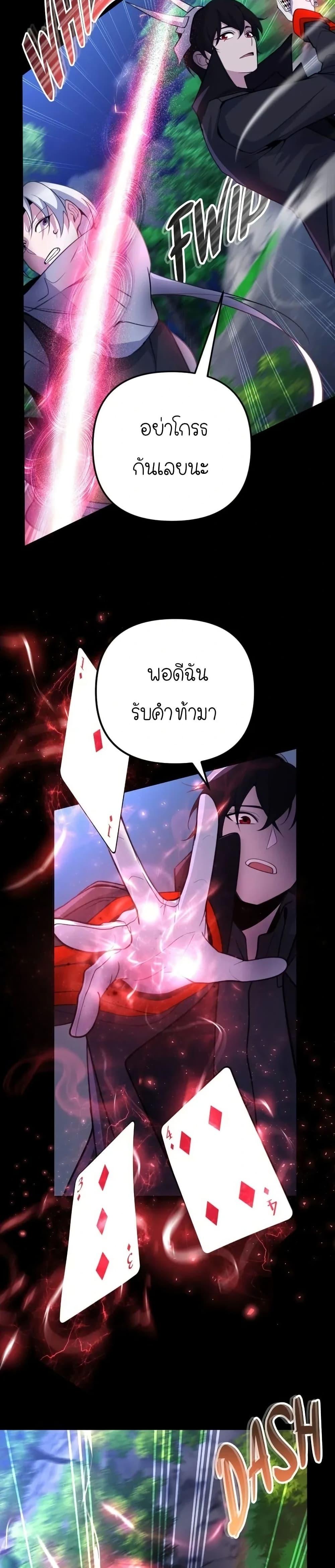 Manga-lc-com อ่านมังงะ อ่านการ์ตูน ออนไลน์ ฟรี The Genius Spirited Streamer ตอนที่ 1 2 3 4 5 6 7 8 9 10 11 12 13 14 ฟรี ไม่มีโฆษณา Manga-lc - อ่าน มังงะ อ่าน การ์ตูน ออนไลน์ อ่านมังงะ ฟรี